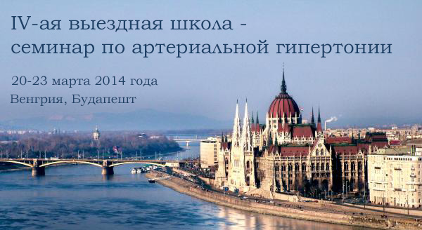 20032014_Budapesht